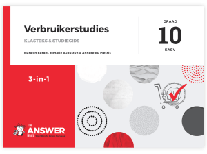 Graad 10 Verbruikerstudies 3-in-1 KABV